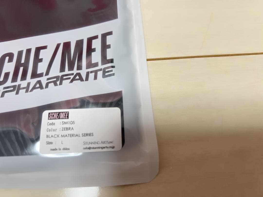 SCHE/MEE PHARFAITE 水着 2点セット ゼブラ LACE