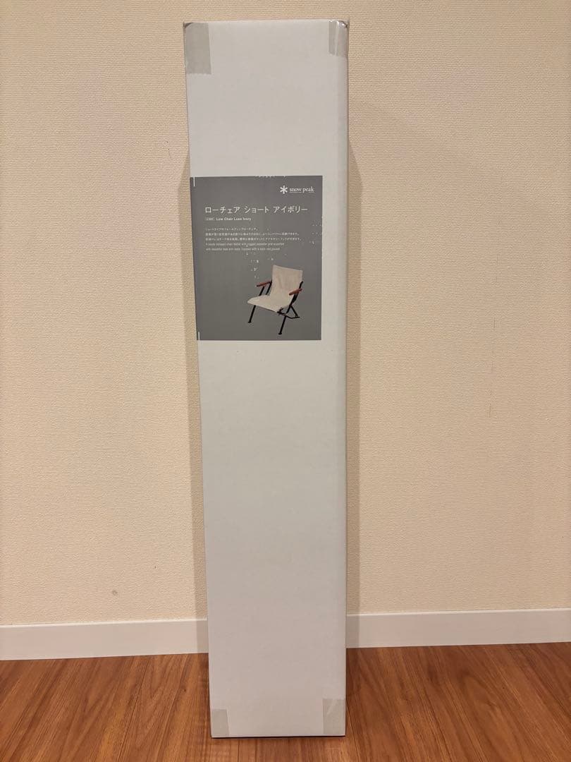 【新品未開封】 peak スノーピーク　ローチェア　ショート　アイボリー