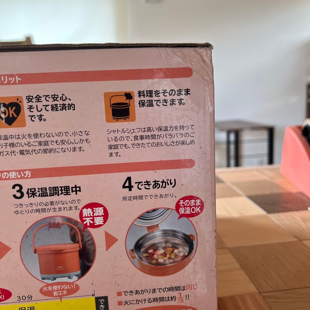 未使用　サーモス　真空保温調理器　シャトルシェフ　RPE-3000