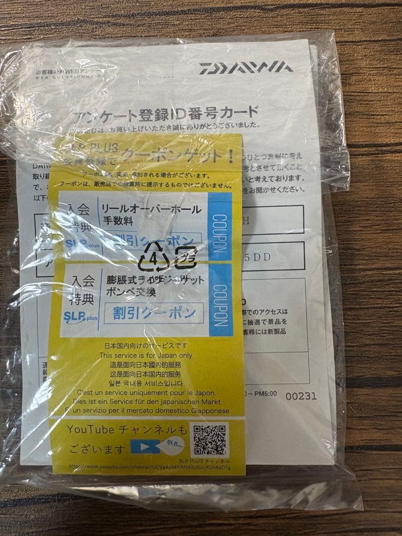 19セルテートLT4000cxh