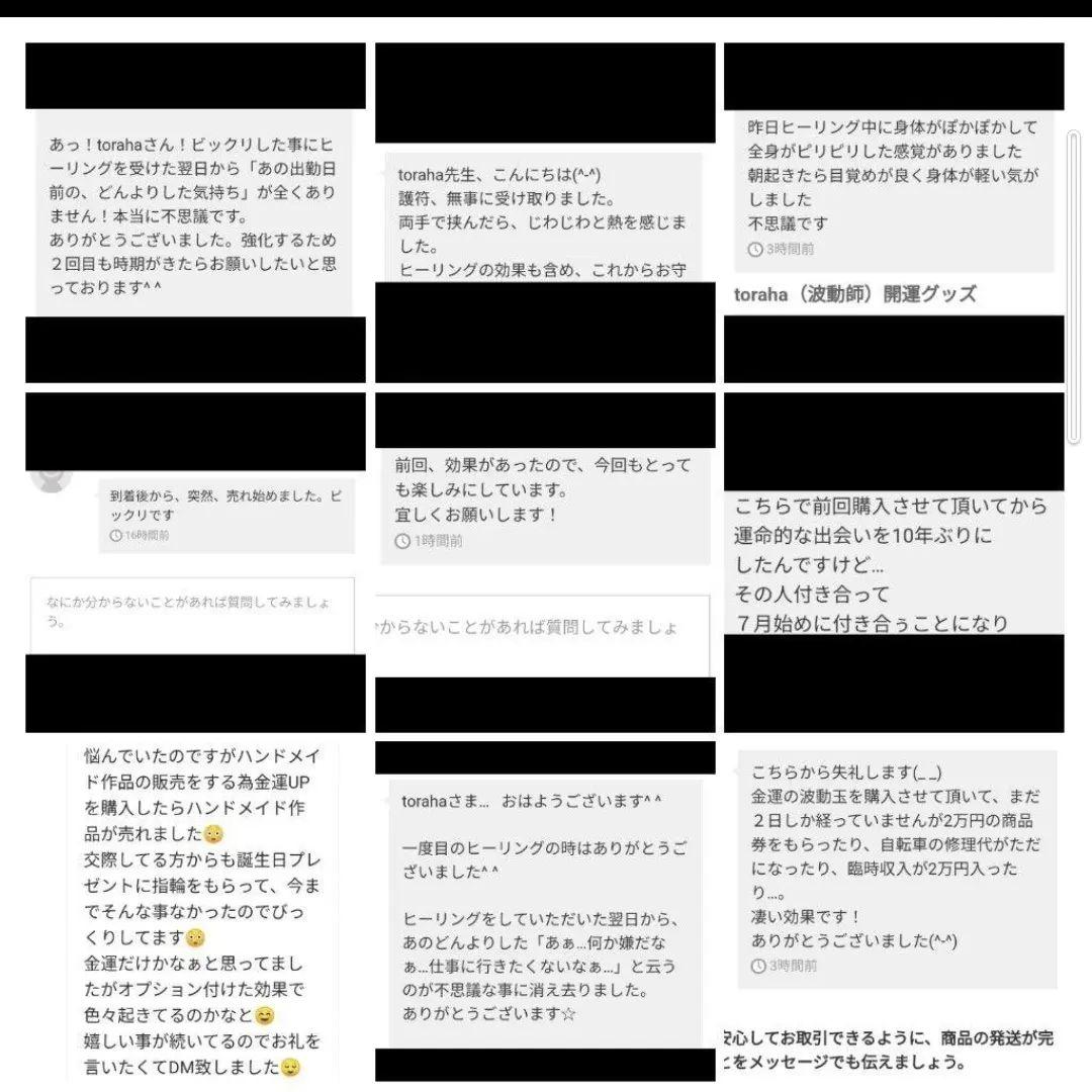 妖精☆開運絵画　フェアリー　フォトグラフ額装　波動絵　木製2L判フレーム付き