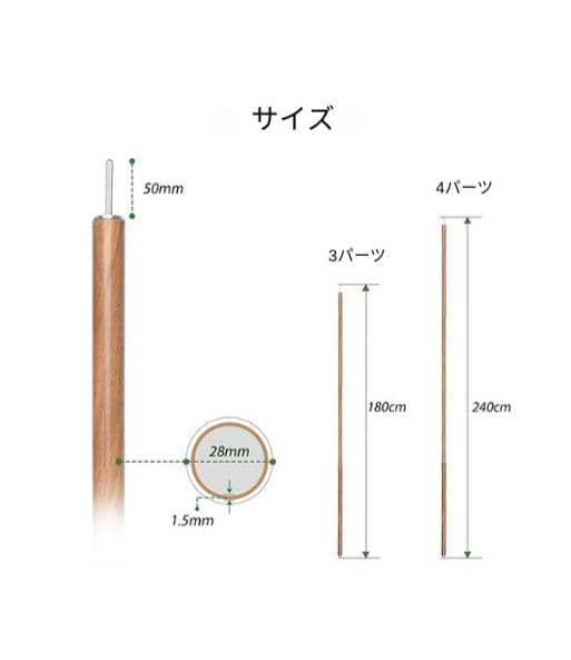 お買い得！新品！木目調アルミ製ポール（2組×3セット）