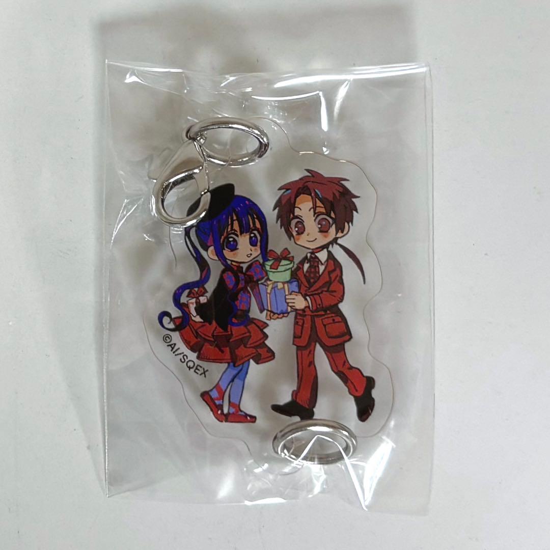 自縛少年花子くん 25巻 特装版 特典 アクリルチャーム 茜 葵 - メルカリ