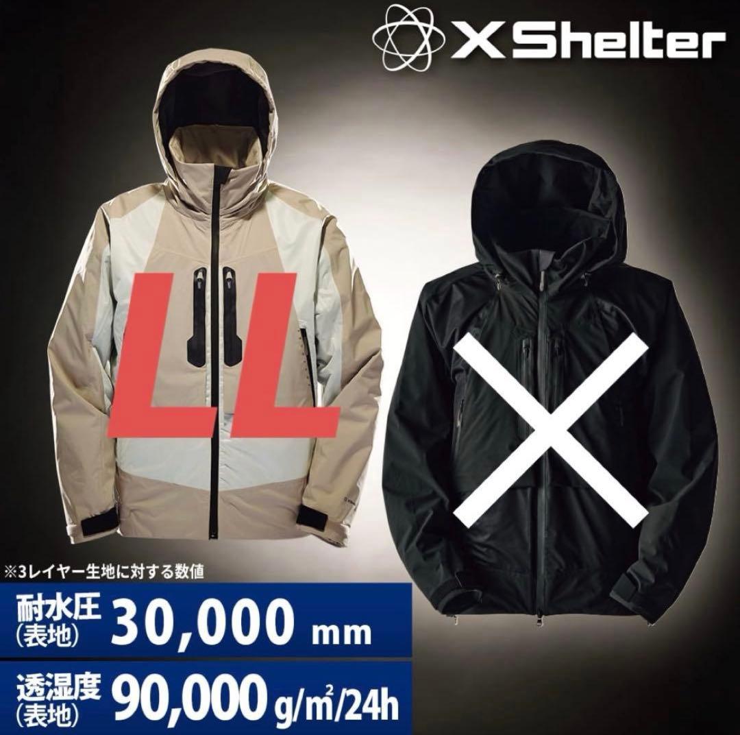 ワークマン　エックスシェルター