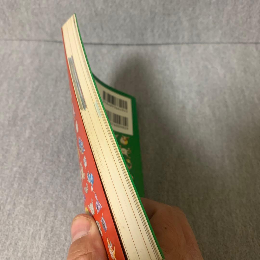 ポケットモンスター図鑑（初代 赤緑版） 稀少本/多少難あり/お値打ち