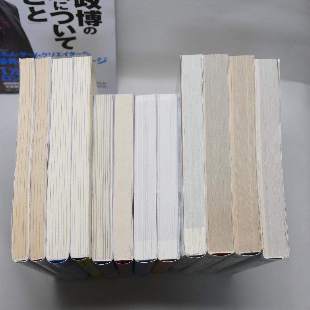 桜井政博のゲームについて思うこと全9巻・ゲームの話をしよう全3巻