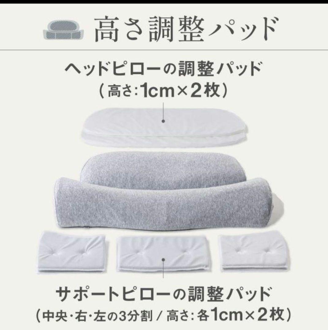 ［美品］CALQS 枕　ホッとする枕PLUS値下げ中！！