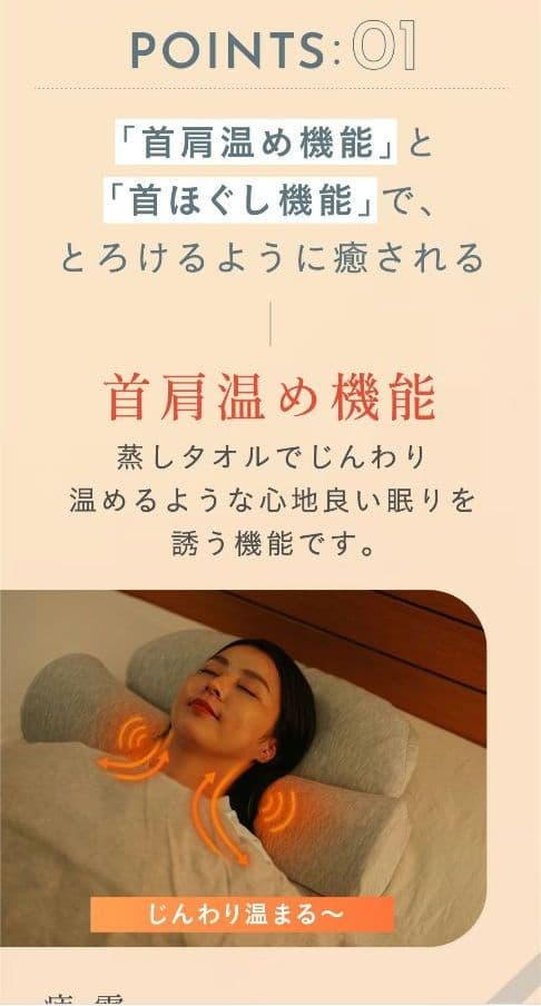 ［美品］CALQS 枕　ホッとする枕PLUS値下げ中！！