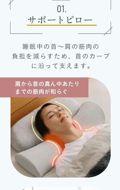 ［美品］CALQS 枕　ホッとする枕PLUS値下げ中！！