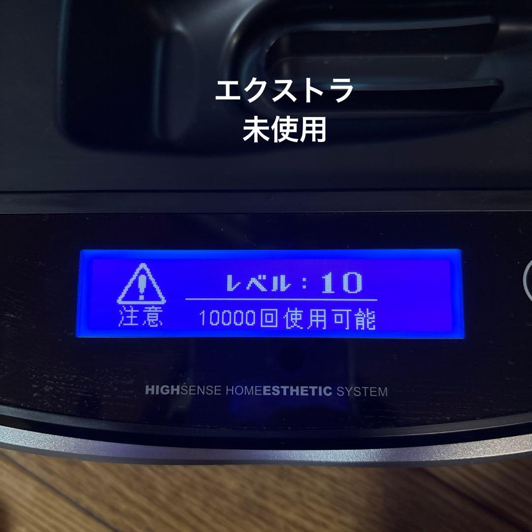 ケノン　KE-NON 2020年製