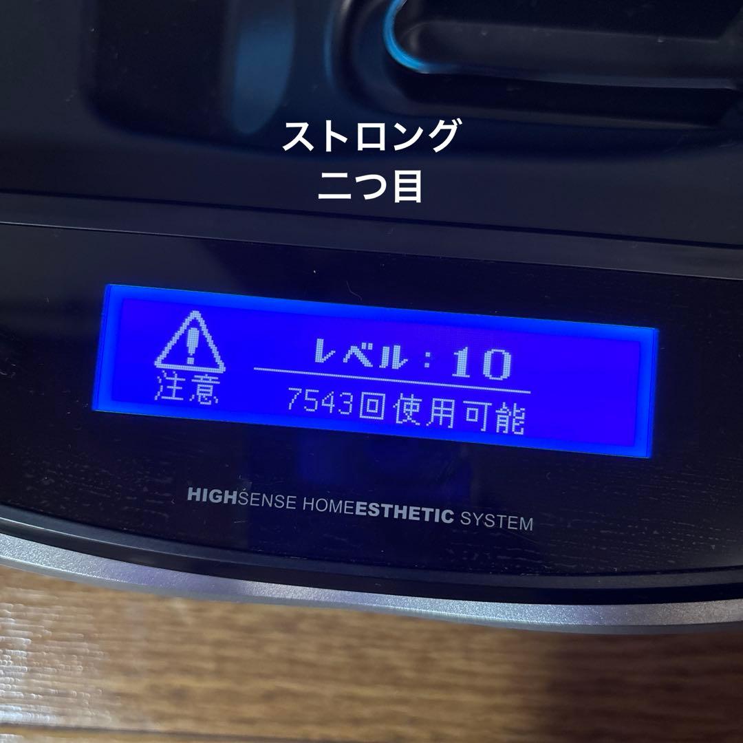 ケノン　KE-NON 2020年製