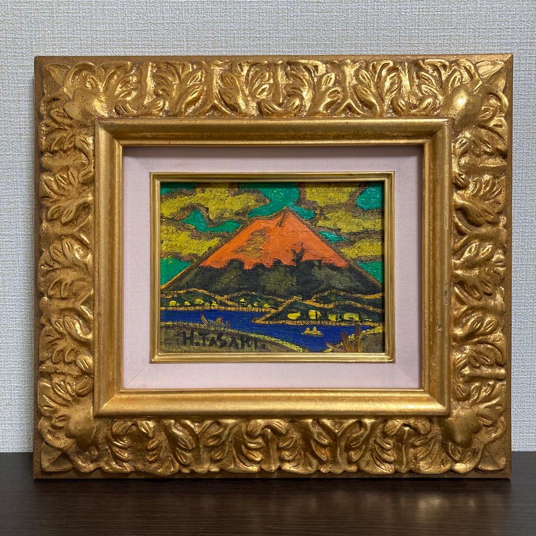 真作保証】田崎広助「朱富士」油彩0号 直筆サイン 裏書き シール有り