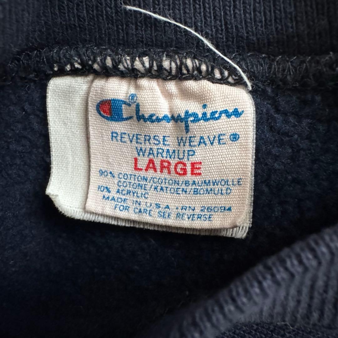 80s 目無しvintage チャンピオン　リバースウィーブ