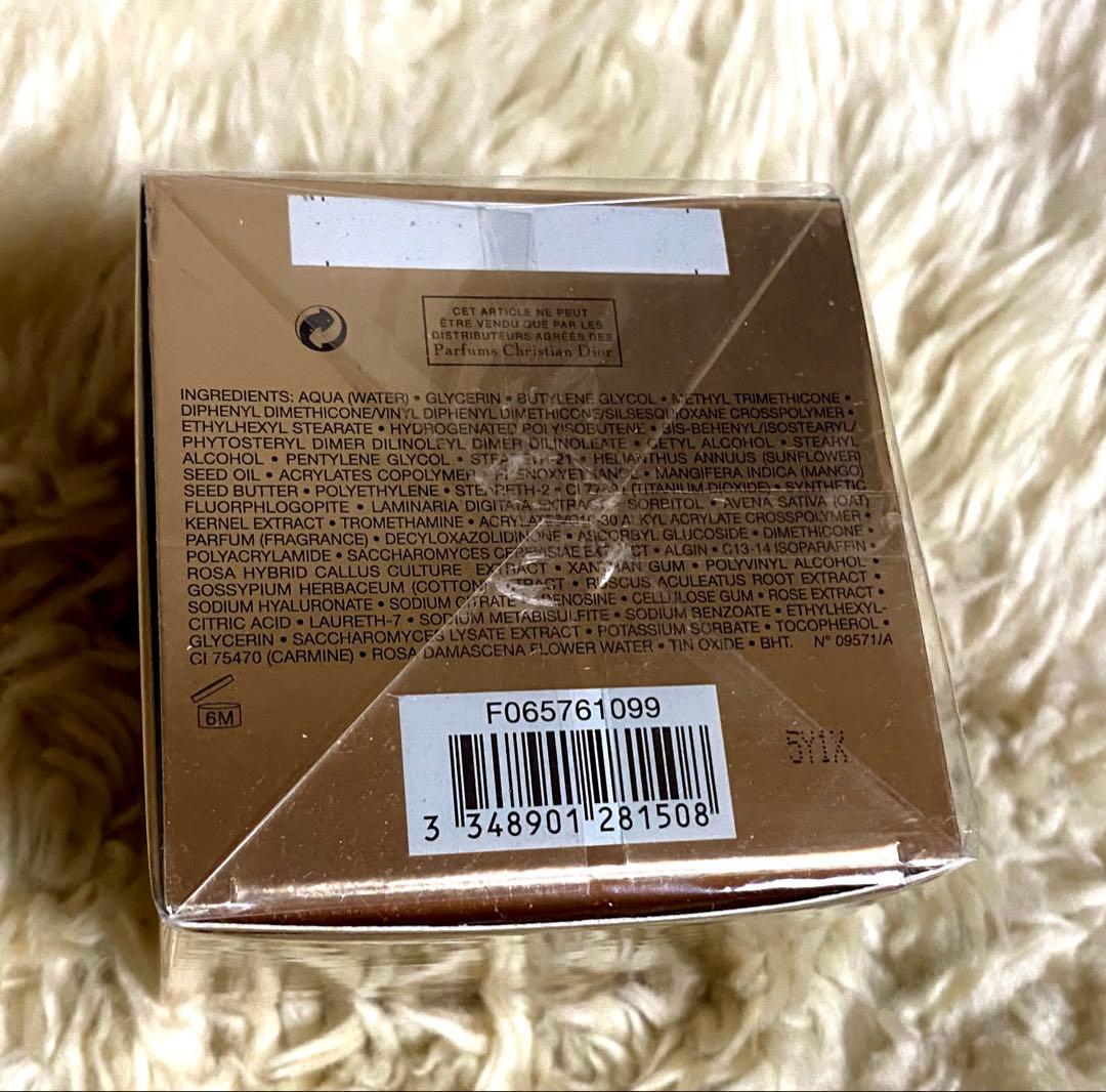 ディオールプレステージ ル コンサントレ ユー〈目元用クリーム〉リフィル15ml