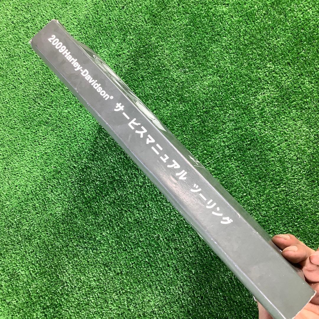 ハーレーダビッドソン　2009ツーリング　サービスマニュアル　日本語版　中古