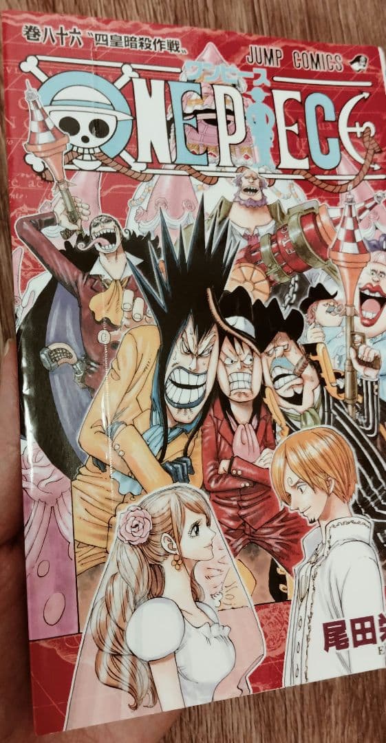 ワンピース　ONE PIECE　 全巻セット　1巻~111巻