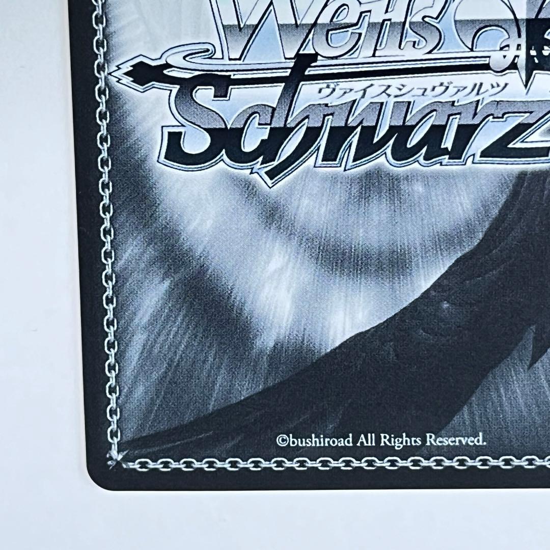 ワンダーキュート ひなた sp サイン ヴァイスシュヴァルツ