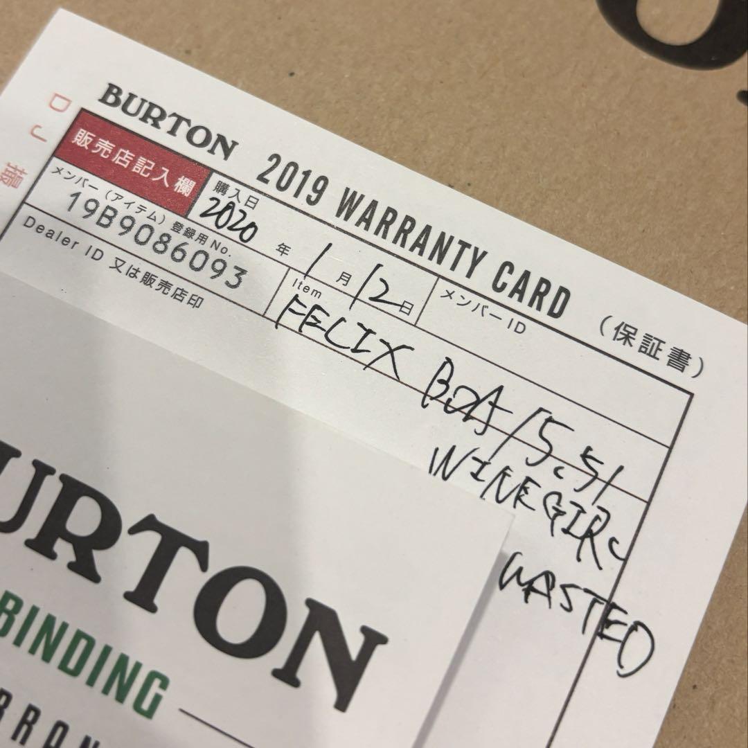 BURTON FelixBOA 5.51 スノーボードブーツワインレッド