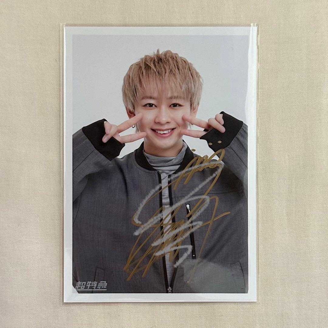 超特急 シューヤ 生写真 サイン rib - メルカリ