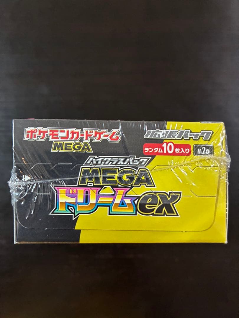 MEGAドリームex シュリンク付き 未開封 2BOX - メルカリ
