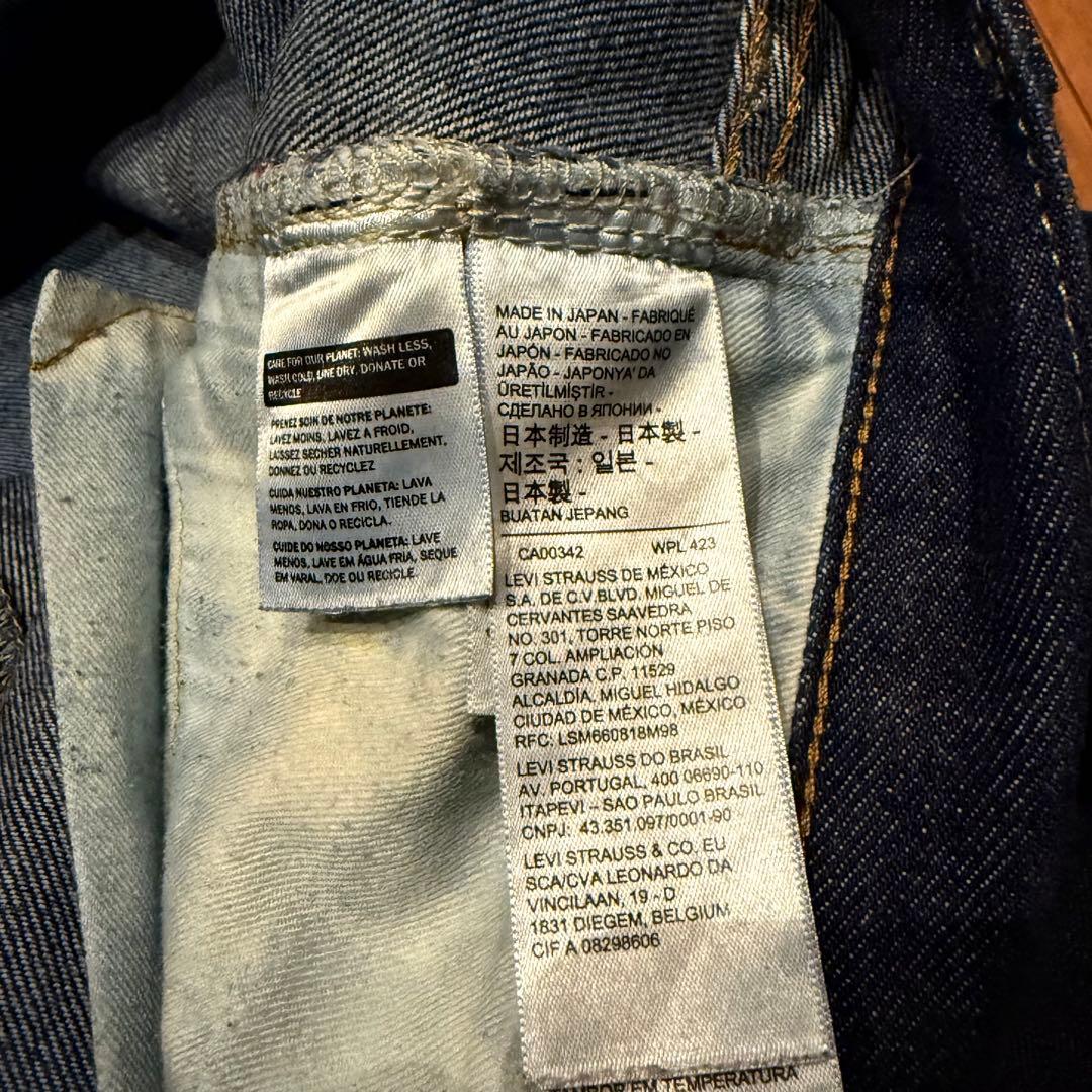 【真紺】LEVI‘S 501XX LVC1937 W38鬼ヒゲ ハチノス