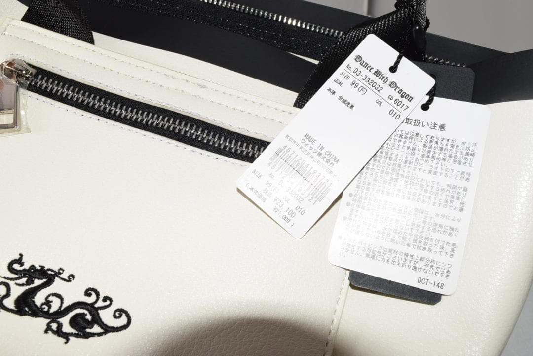 新品☆ダンスウィズドラゴン ダブルフェイス レザー カートバッグ☆ホワイト