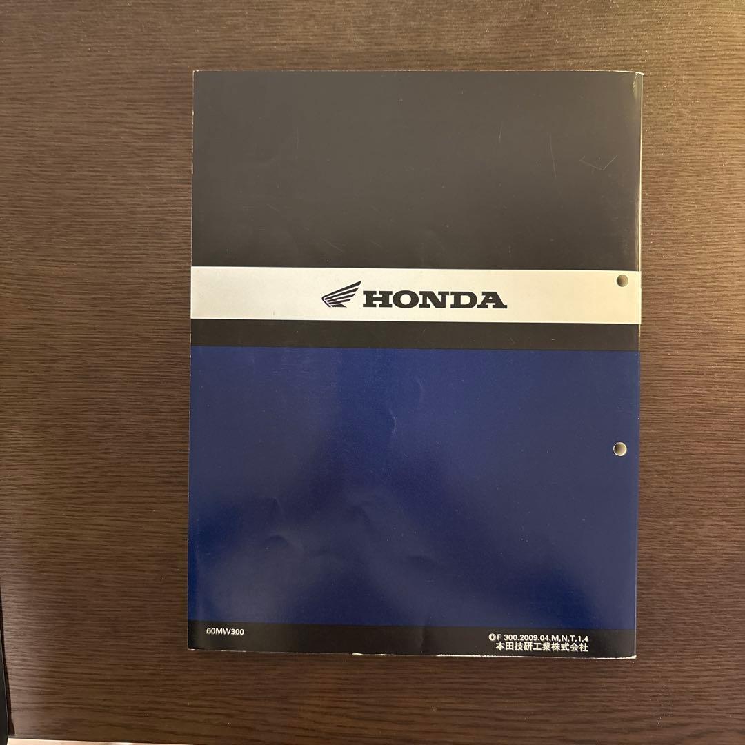 HONDA ナイトホーク750/CB750 サービスマニュアル