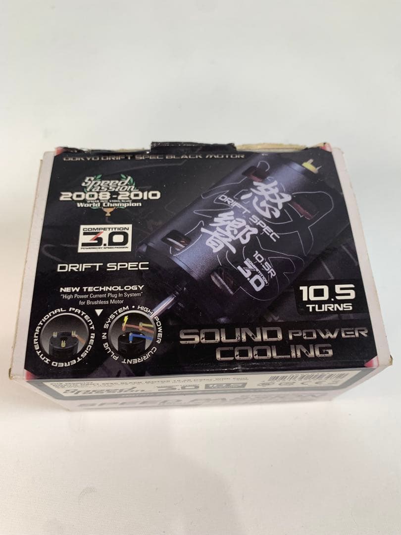 ドリフトラジコン　ドリパケ　フルセット　カスタム多数　rc926 ヨコモ