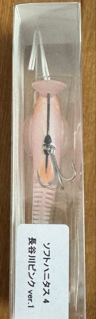 マドタチ ソフトハニタス4 セット