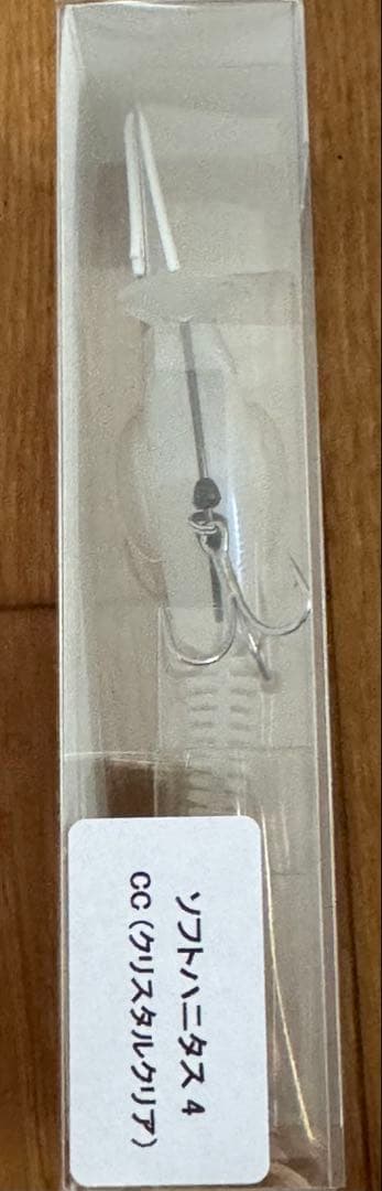 マドタチ ソフトハニタス4 セット