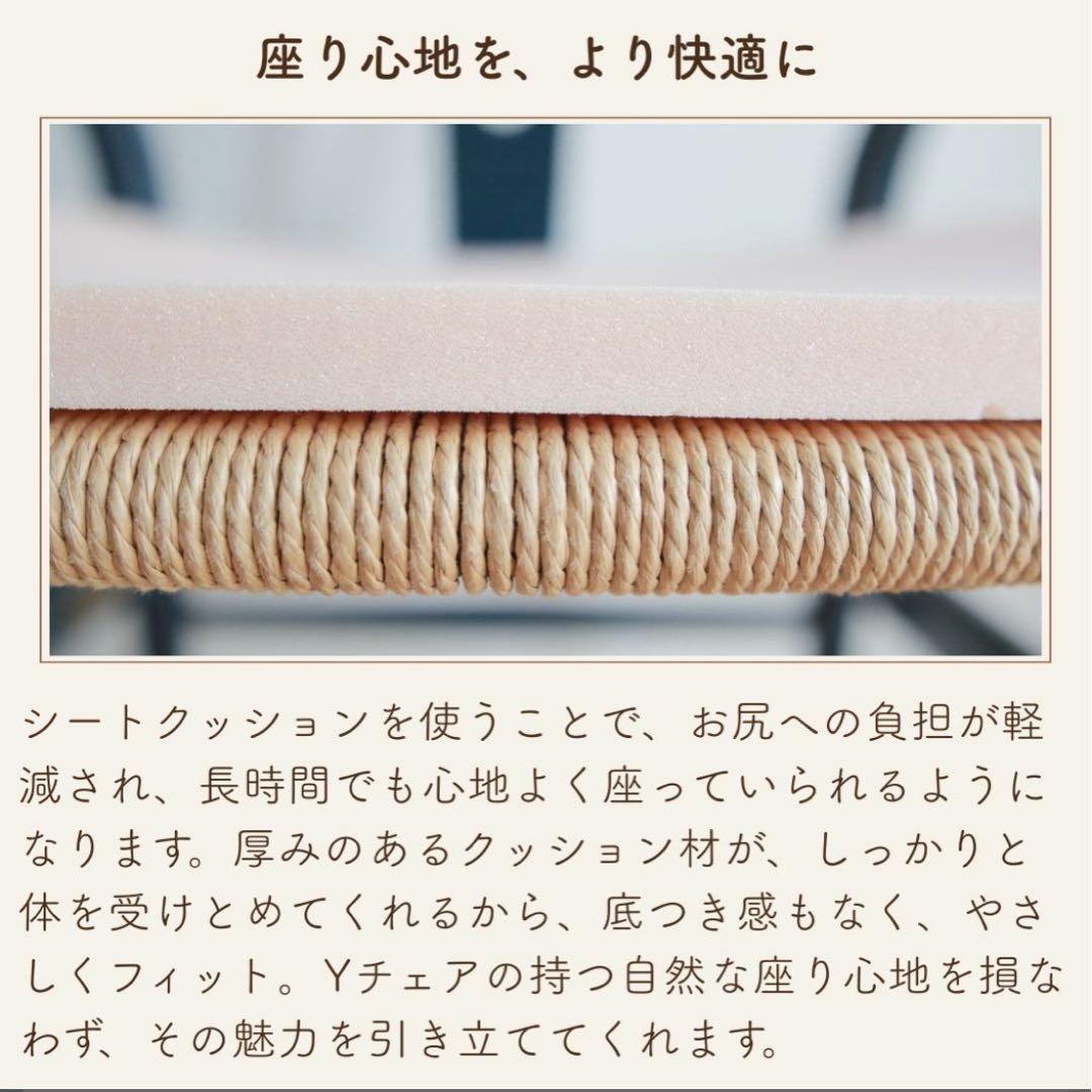 Ｙチェア 専用シートクッション グレー×グレージュ