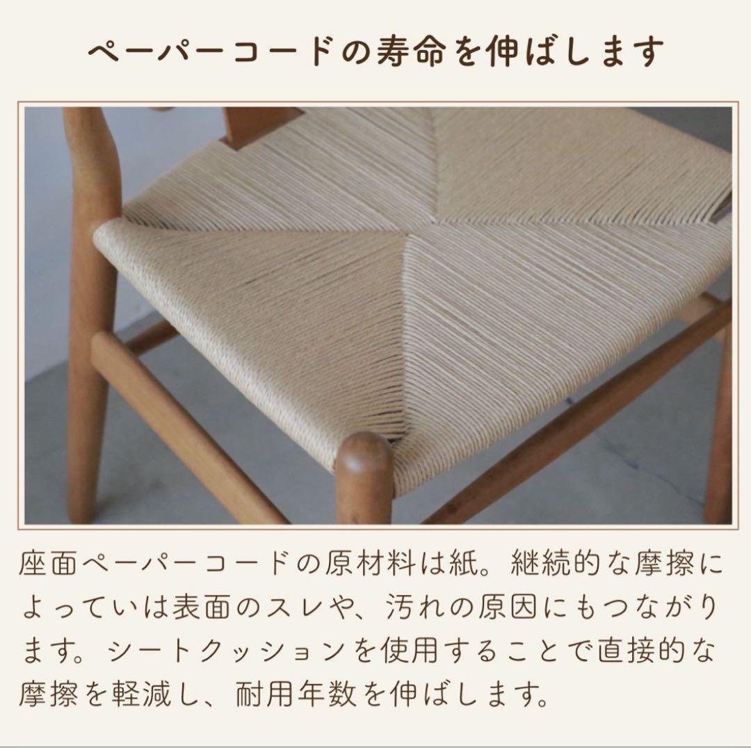 Ｙチェア 専用シートクッション グレー×グレージュ