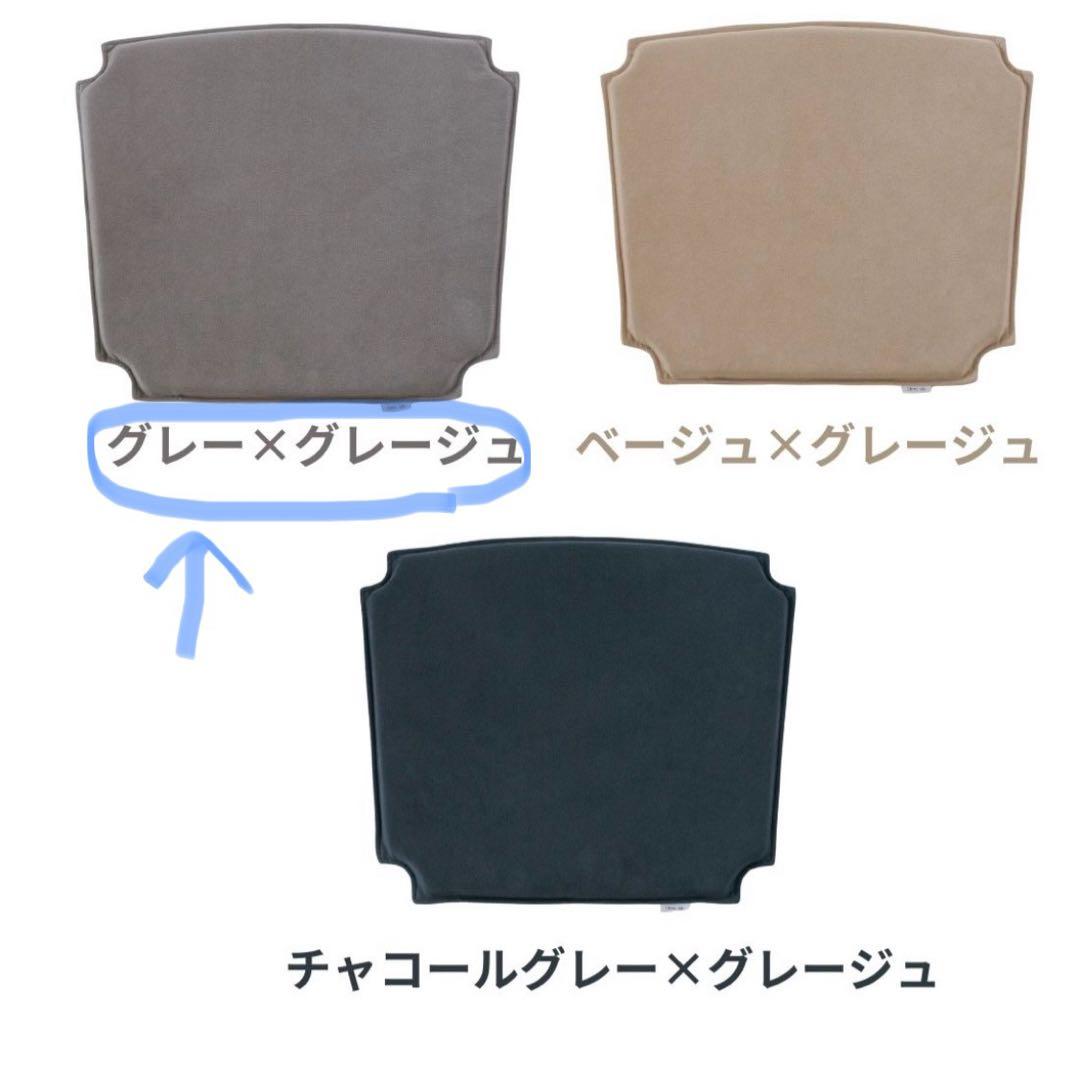 Ｙチェア 専用シートクッション グレー×グレージュ