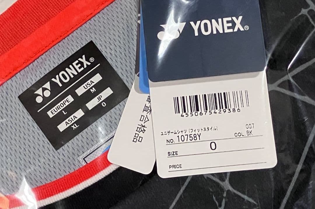 YONEX ゲームシャツ NTT東日本 受注会限定 10758Y - メルカリ