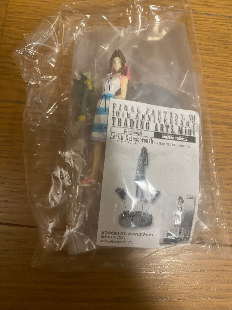 ファイナルファンタジー7　ポーション　トレーディングアーツミニ