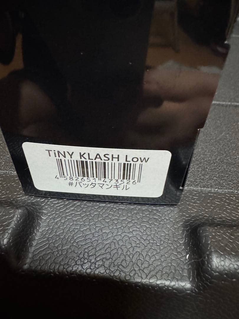 未使用 DRT TiNY KLASH Lo「バッタマンギル」タイニークラッシュ