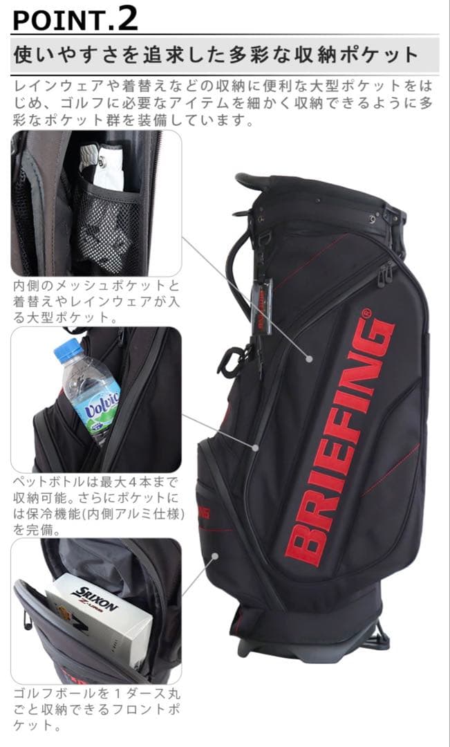【最高級ライン】BRIEFING CR-10ブリーフィングキャディバッグシルバー