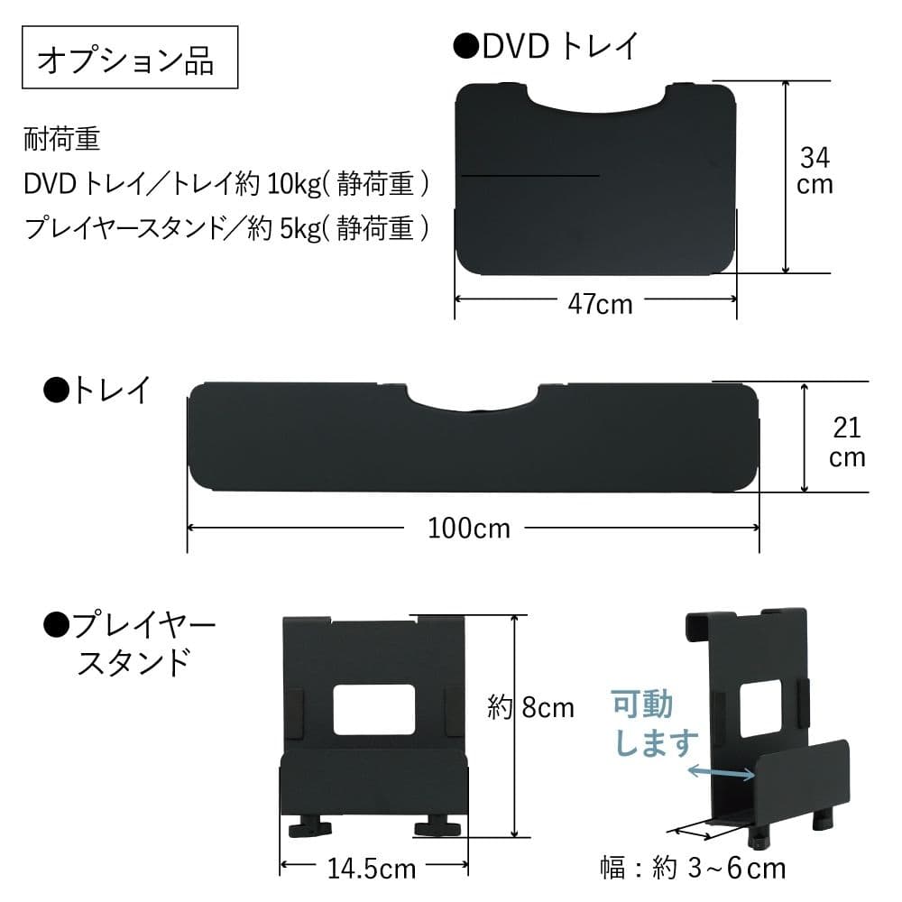 【新品未開封】THANKO お部屋すっきり! 75インチ対応 テレビスタンド
