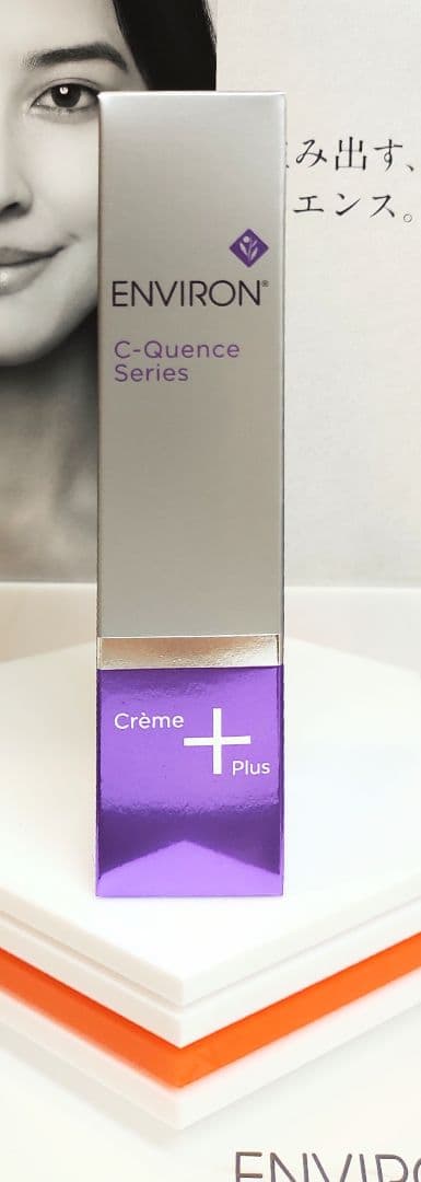 【みー】エンビロン Cクエンスセラム3＆Cクエンスクリームプラス