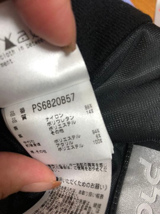 新品タグ付き★phenix フェニックス　スキーウェア