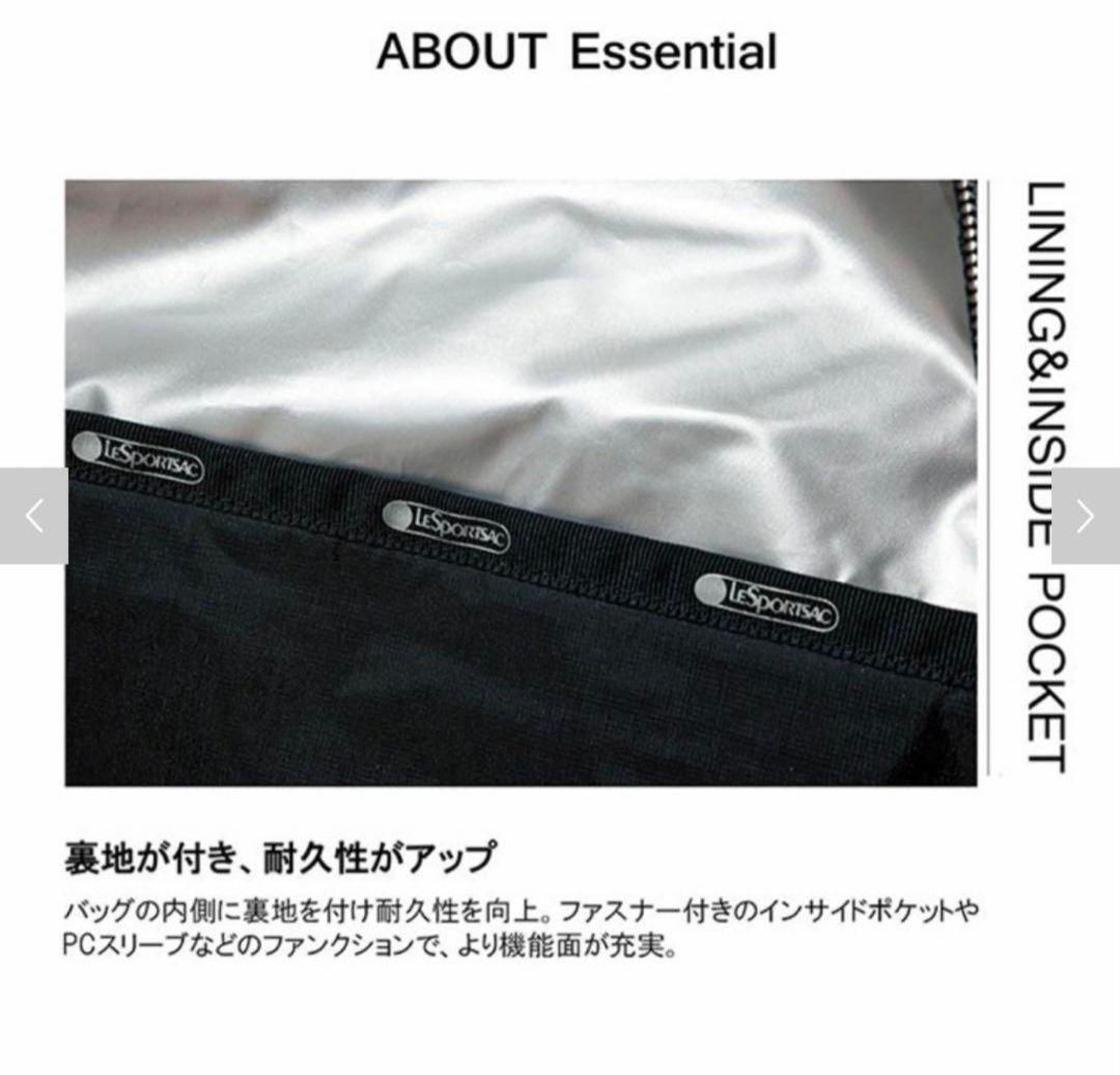 【極美品】LeSportsac リュック エッセンシャル バックパック 黒