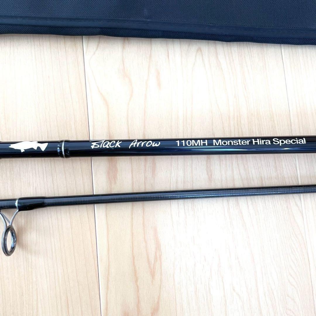 ほぼ新品　エイムス(Aims) ブラックアロー アンリミテッド 110MH