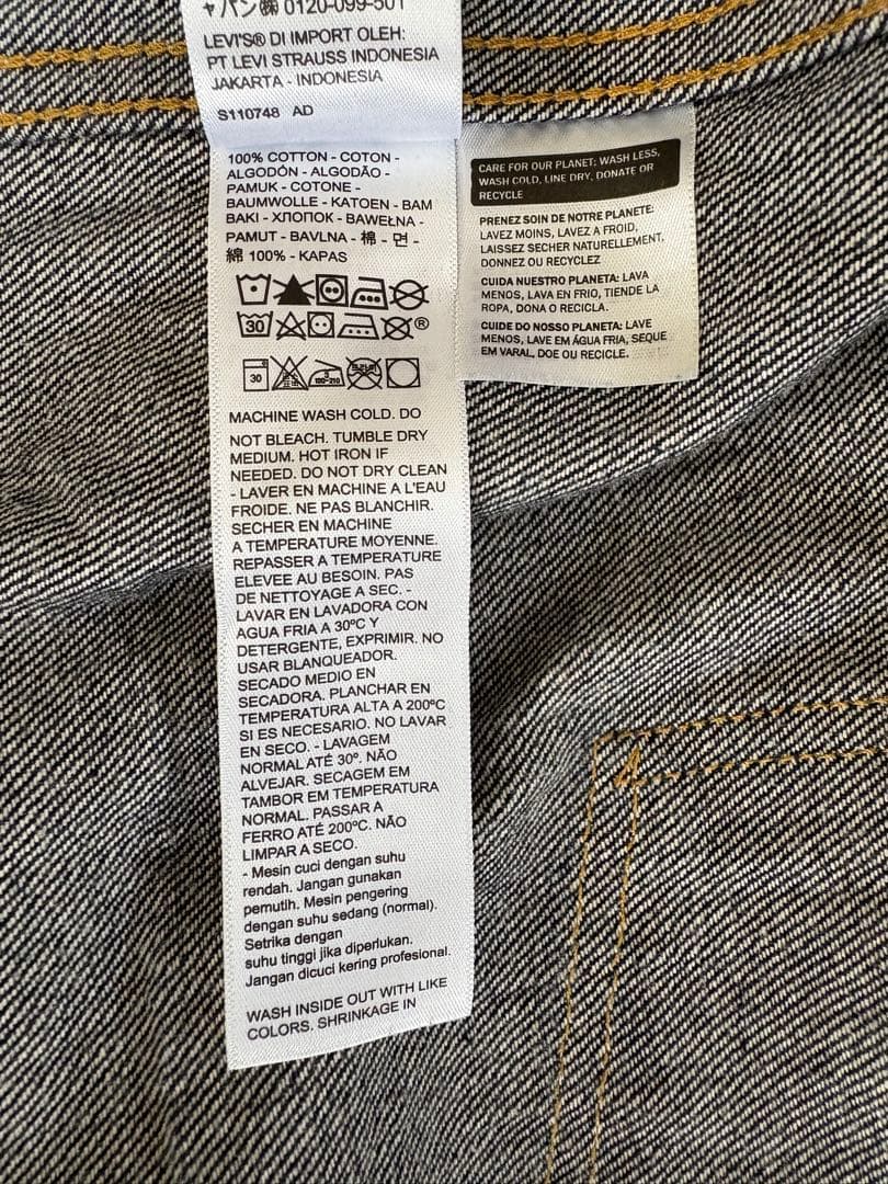 濃紺 LEVI'S 507XX 2nd ビッグE デニムジャケット 48