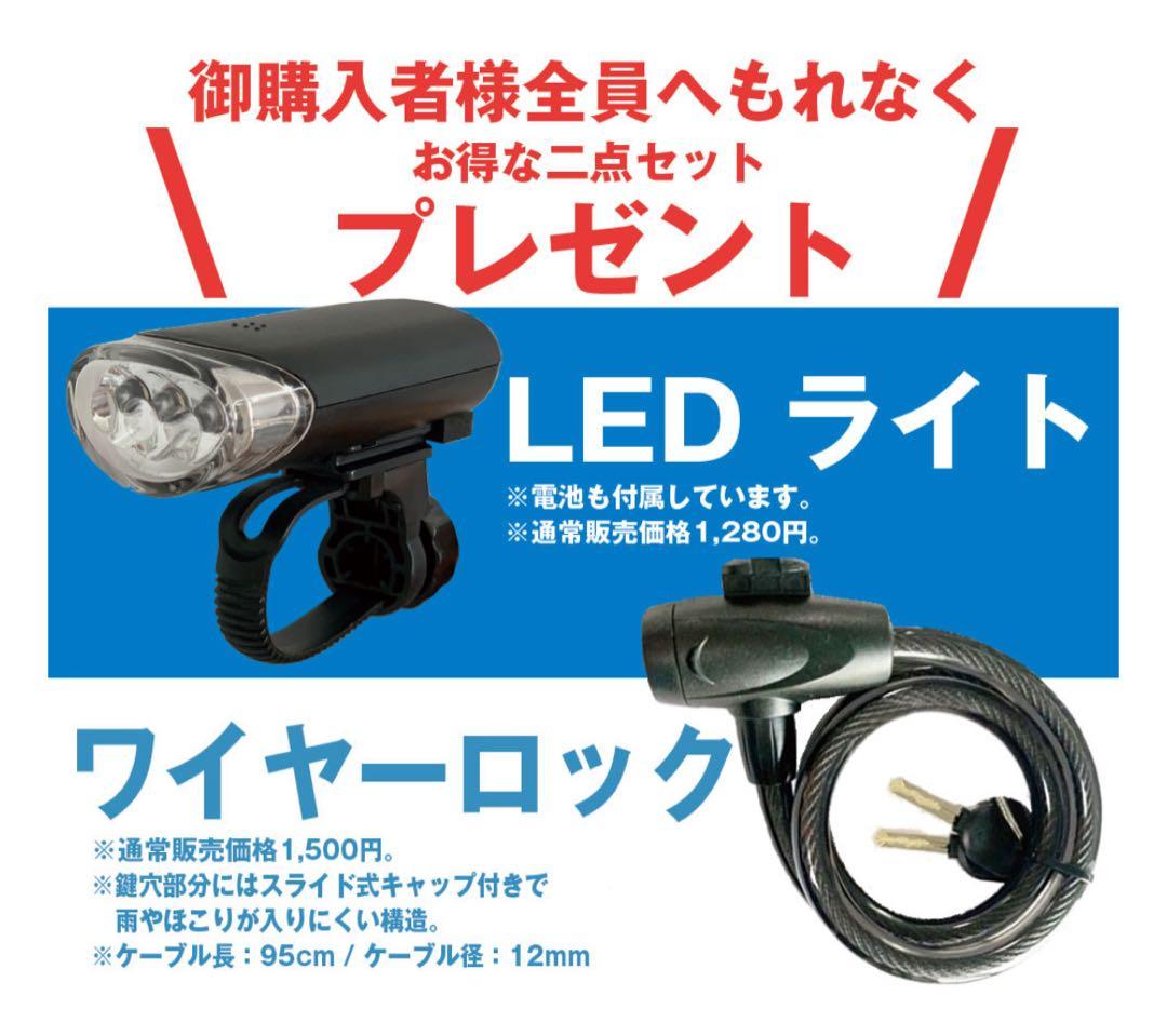 26インチ シマノ製6段変速 クロスバイク（グリーン）