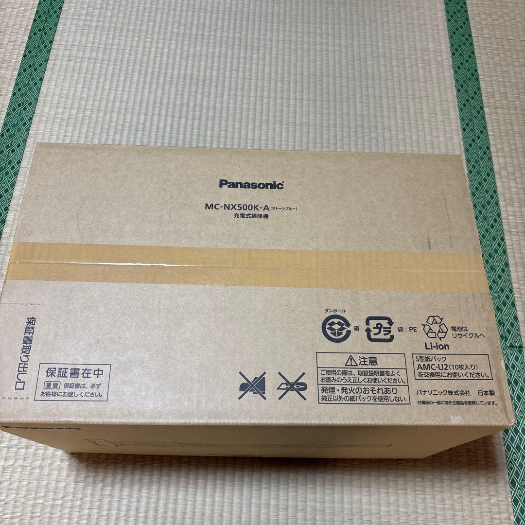 Panasonic MC-NX500K-A（ストーンプルー）　充電式掃除機
