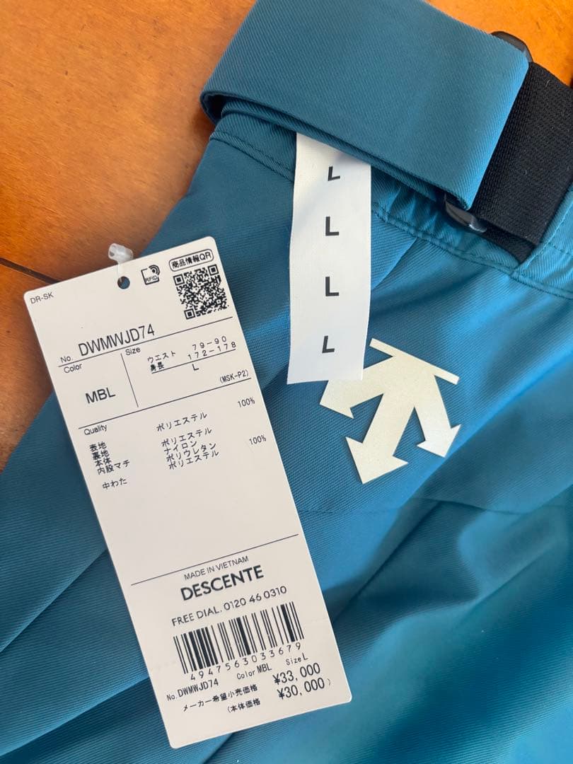 【送料無料、新品】DESCENTE 23-24モデル　スキーウェア 上下セット