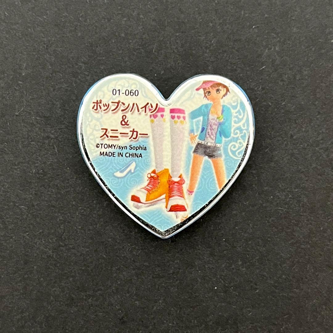 プリティーリズム ミニスカート シーズン1 プリズムストーン ＋