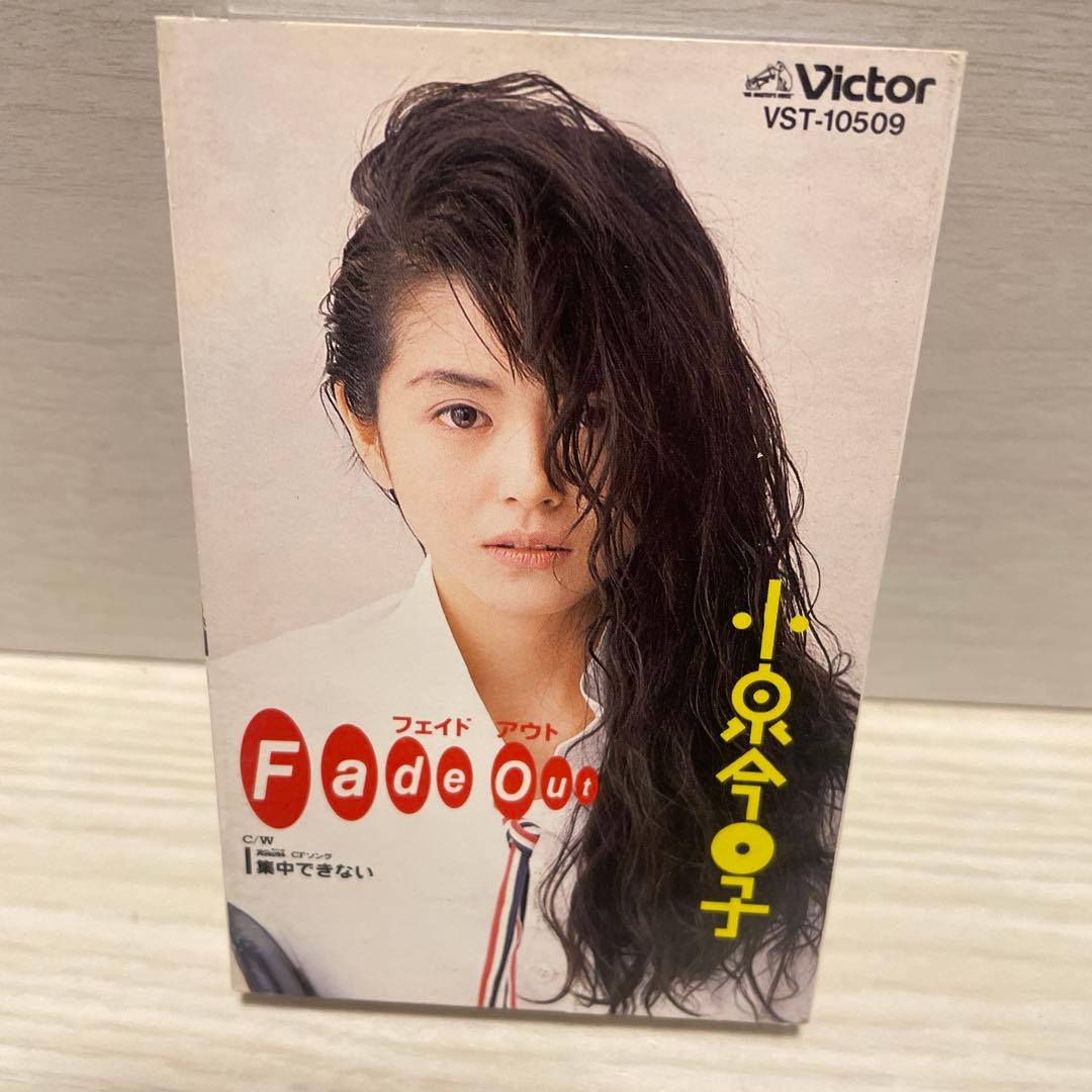 小泉今日子 Fade Out カセットテープ - メルカリ