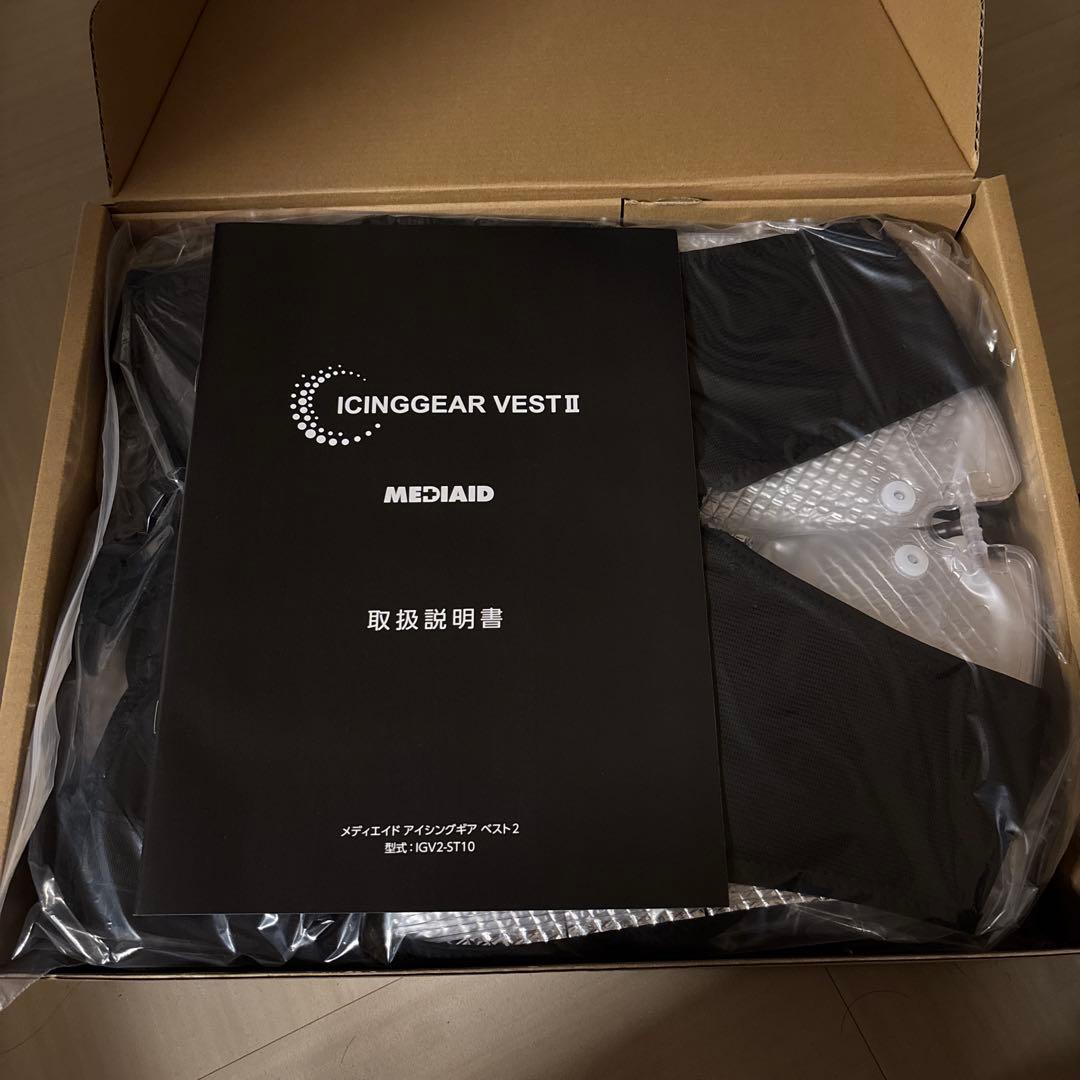 メディエイド アイシングギア ベスト2 ペルチェ水冷