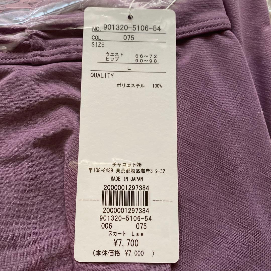 新品 Chacott チャコット レオタード スカート レディース Lサイズ